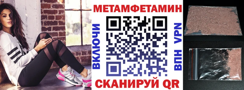 АМФЕТАМИН VHQ  Нижняя Тура 
