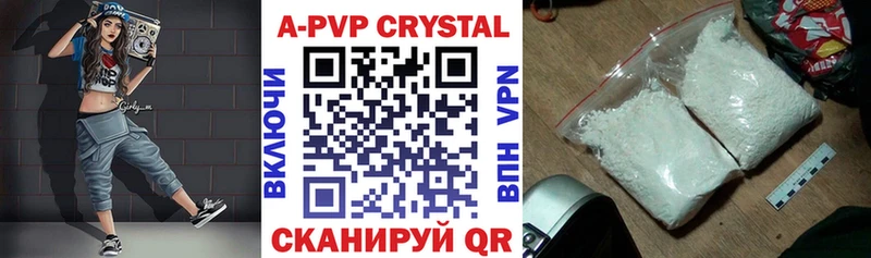 Alpha PVP Crystall  Нижняя Тура 