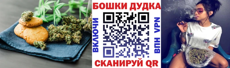 Canna-Cookies марихуана Нижняя Тура