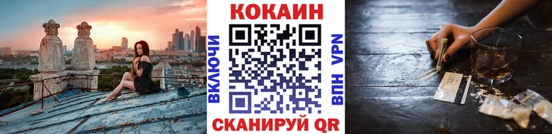 Кокаин Columbia  блэк спрут ССЫЛКА  Нижняя Тура 