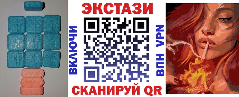 ЭКСТАЗИ Дубай  Нижняя Тура 
