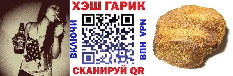 ГАШИШ VHQ  mega ссылка  Нижняя Тура  купить  цена 