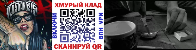 даркнет телеграм  Нижняя Тура  ГЕРОИН афганец 