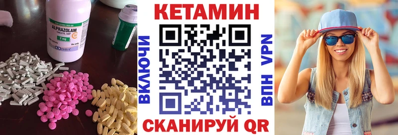 Кетамин VHQ  наркотики  Нижняя Тура 