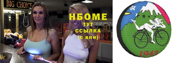 соль ск Балахна