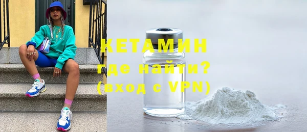 спайс Баксан
