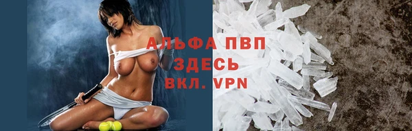 бутират Беломорск