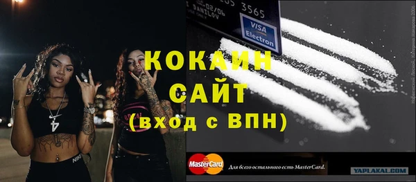 соль курить ск Балабаново