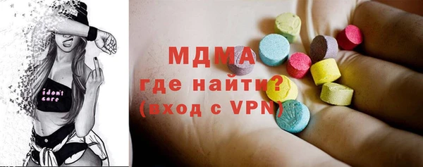 соль ск Балахна