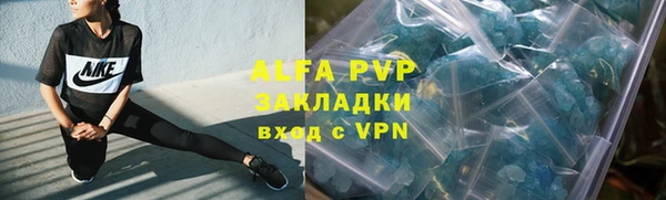 соль курить ск Балабаново
