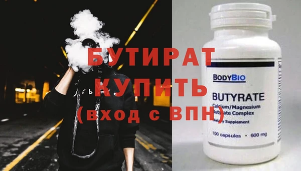 мефедрон VHQ Белокуриха