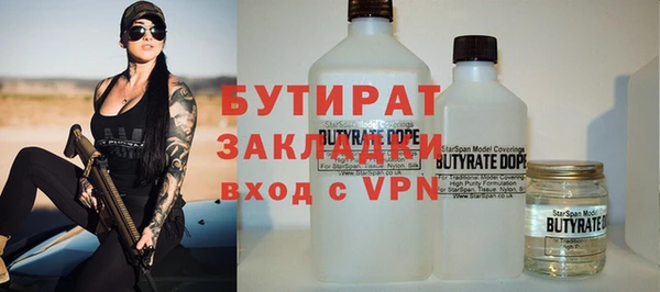 соль ск Балахна