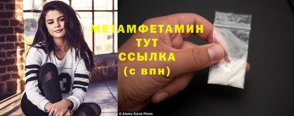 соль курить ск Балабаново