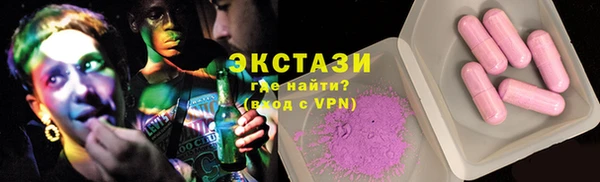спайс Баксан