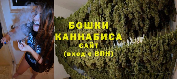 МДМА Зеленодольск