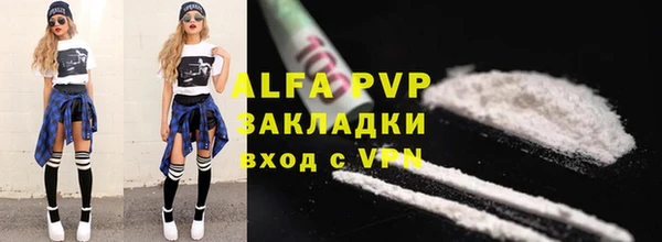 соль ск Балахна
