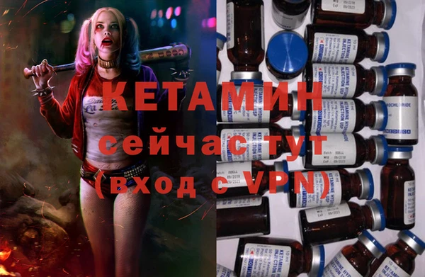 ГАЛЛЮЦИНОГЕННЫЕ ГРИБЫ Зеленокумск