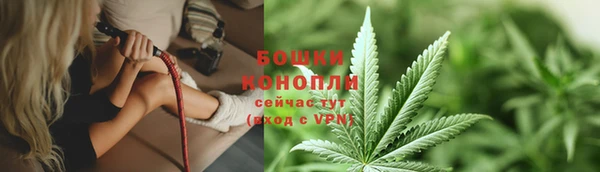 соль курить ск Балабаново