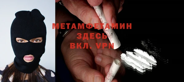 мефедрон VHQ Белокуриха