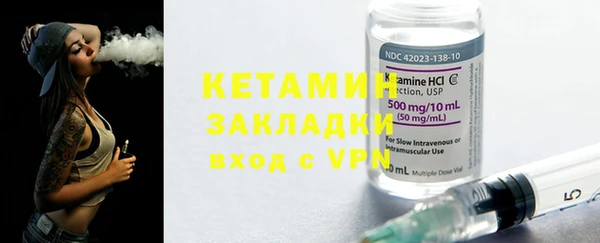 дистиллят марихуана Белоозёрский