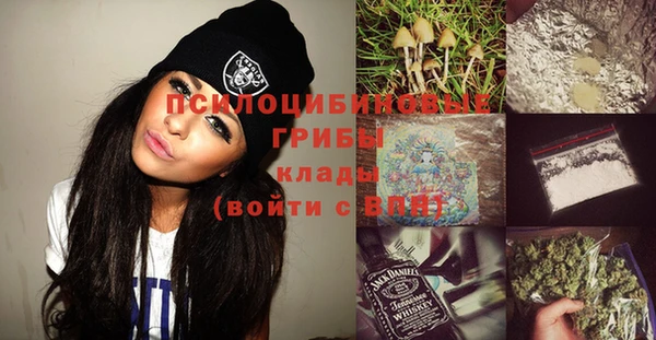 мефедрон VHQ Белокуриха