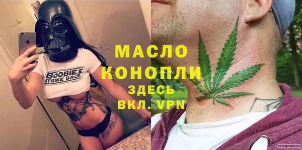 соль курить ск Балабаново