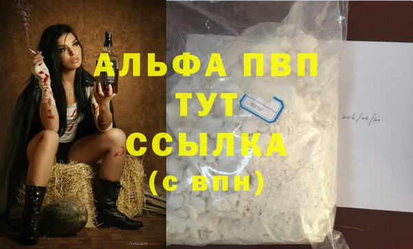 дистиллят марихуана Белоозёрский