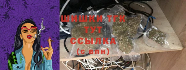 соль курить ск Балабаново