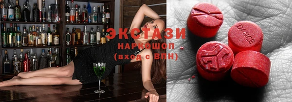 соль курить ск Балабаново