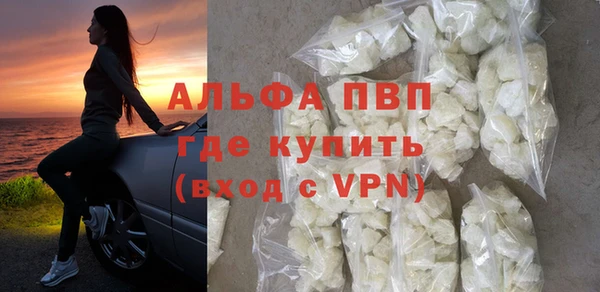 соль курить ск Балабаново