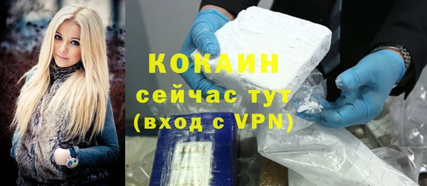 соль курить ск Балабаново