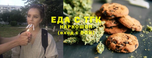 спайс Баксан