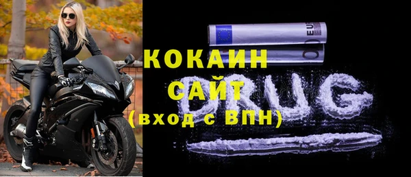спайс Баксан