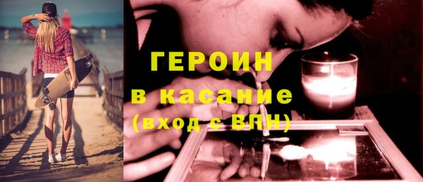 соль курить ск Балабаново