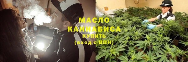 соль курить ск Балабаново