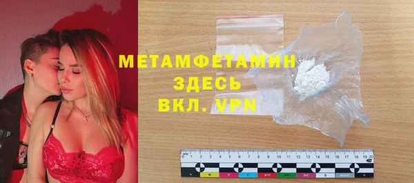 мефедрон VHQ Белокуриха