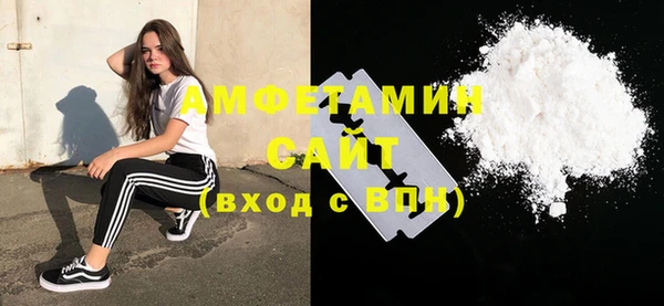 спайс Баксан