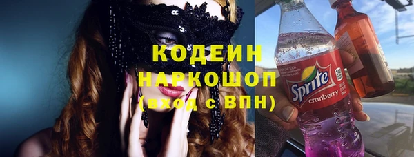 соль курить ск Балабаново