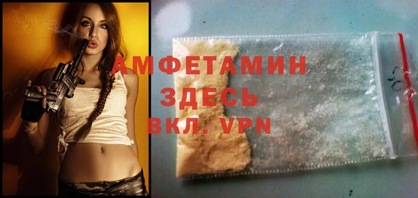 спайс Баксан