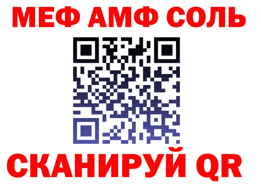 APVP мука зеркало дарк нет KRAKEN Нижняя Тура