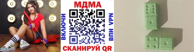 MDMA кристаллы  Нижняя Тура 