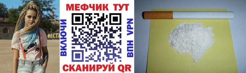 мориарти клад Нижняя Тура Мефедрон мяу мяу закладки