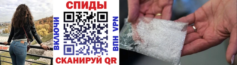 Метамфетамин кристалл  Нижняя Тура 