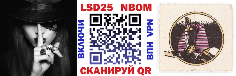 Марки N-bome 1500мкг где продают Нижняя Тура